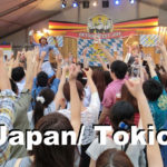 oktoberfest tokyo octoberfest japan